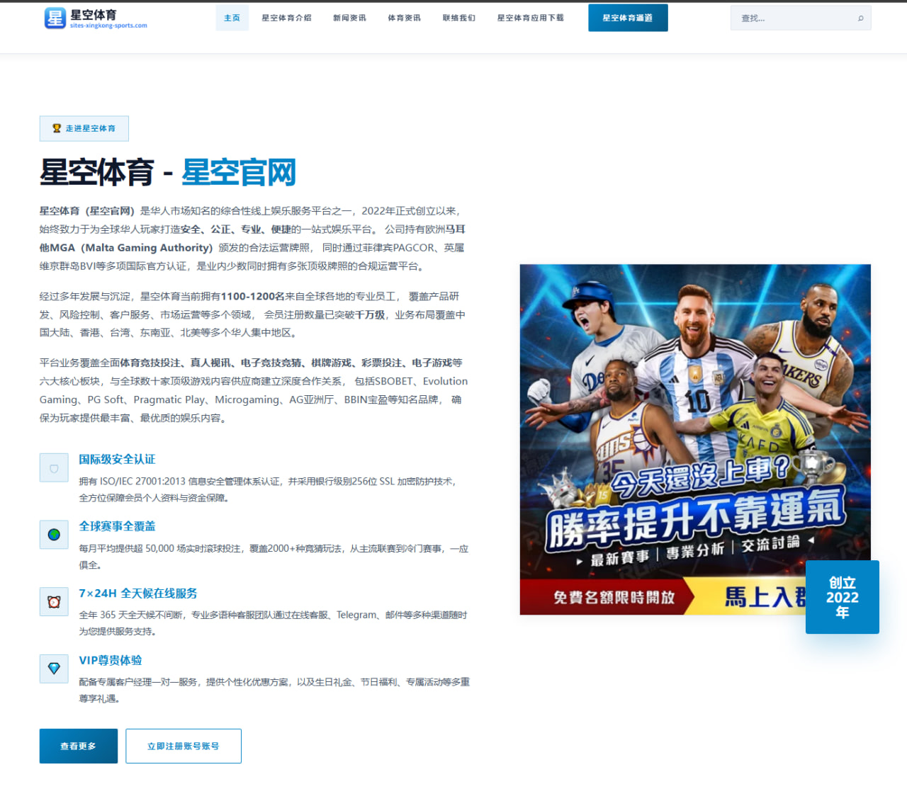 球队中期伤病影响与轮换调整观察：阵容、赛程与战术应对