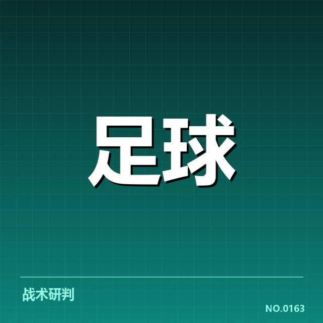 拜仁慕尼黑俱乐部财政压力加剧：俱乐部未来走向成疑问